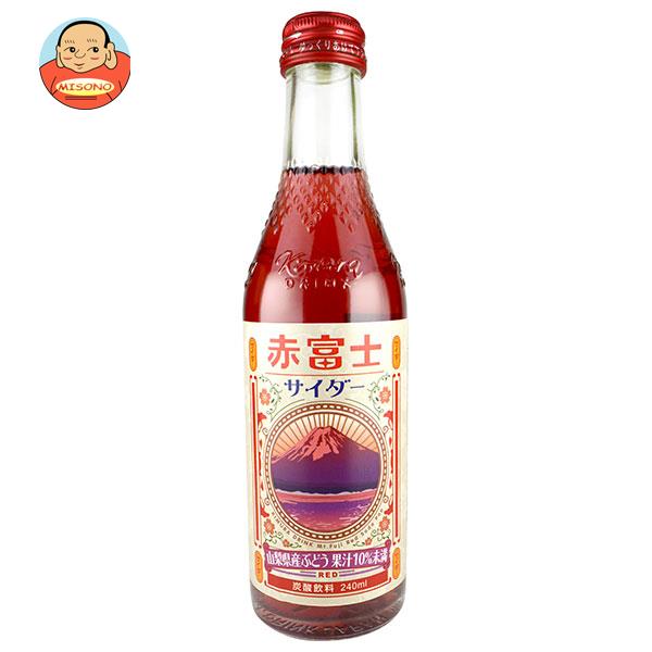 木村飲料 赤富士サイダー 240ml瓶×20本入｜ 送料無料の通販は 4,947円