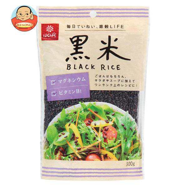 はくばく 黒米 300g×8袋入×(2ケース)｜ 送料無料の通販は