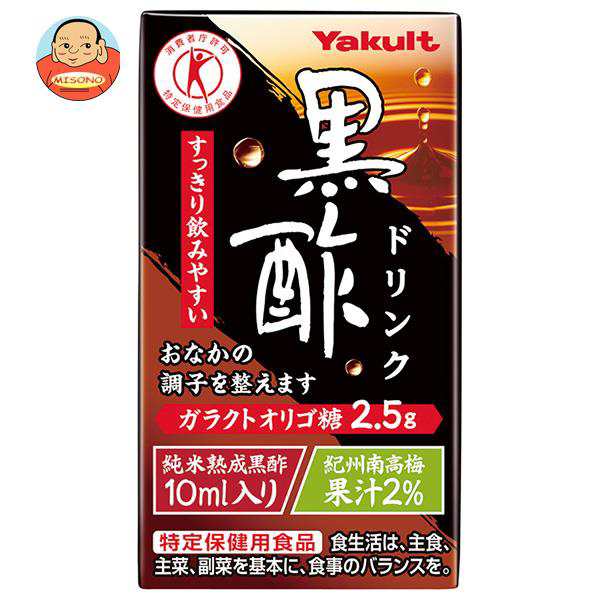 ヤクルト 黒酢ドリンク【特定保健用食品 特保】 125ml紙パック×36本入×(2ケース)｜ 送料無料