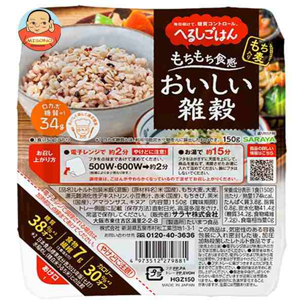 サラヤ へるしごはん おいしい雑穀 150g×24個入×(2ケース)｜
