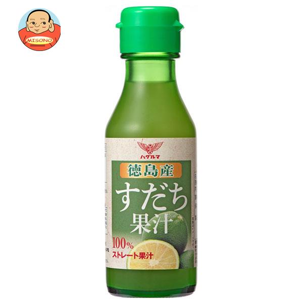 ハグルマ 徳島産 すだち果汁 100ml瓶×12本入×(2ケース)｜ 送料無料 果汁 国産 すだち 調味料