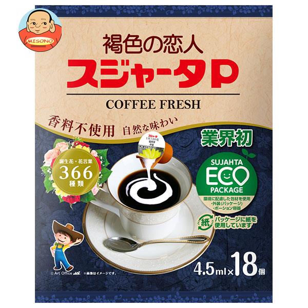 スジャータ スジャータP 誕生花シリーズ (4.5ml×18個)×20袋入×(2ケース)｜ 送料無料の通販は 5,542円