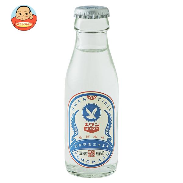 友桝飲料 スワンミニ 95ml瓶×48本入×(2ケース)｜ 送料無料 炭酸 サイダー 瓶 ソーダ 炭酸飲料