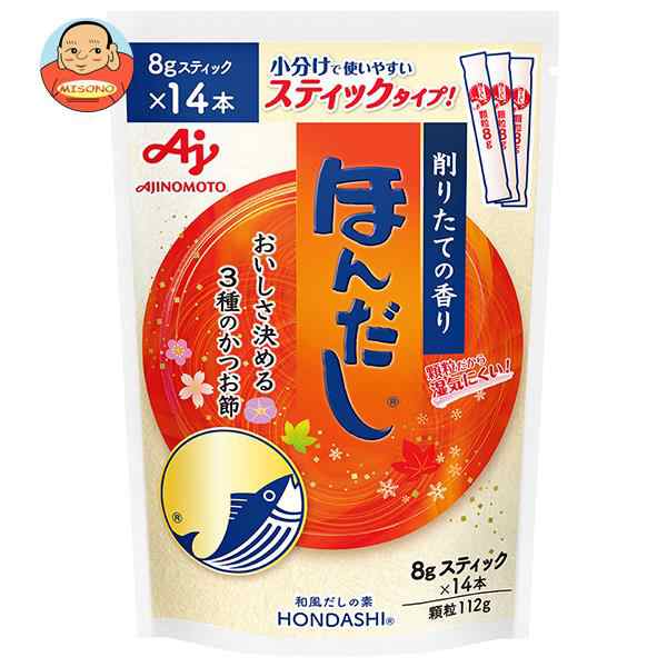 味の素 ほんだし (スティック14本入り) 112g×20袋入×(2ケース)｜ 送料無料