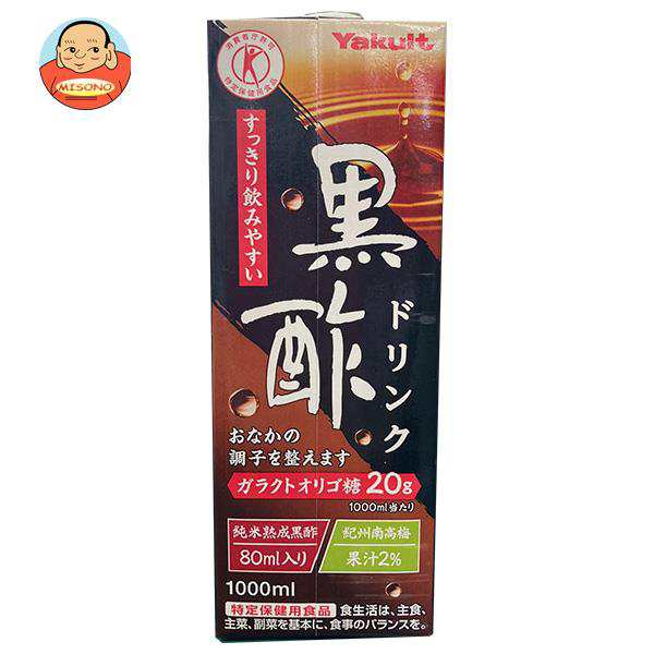 ヤクルト 黒酢ドリンク【特定保健用食品 特保】 1000ml紙パック×12(6×2)本入×(2ケース)｜ 送料無料