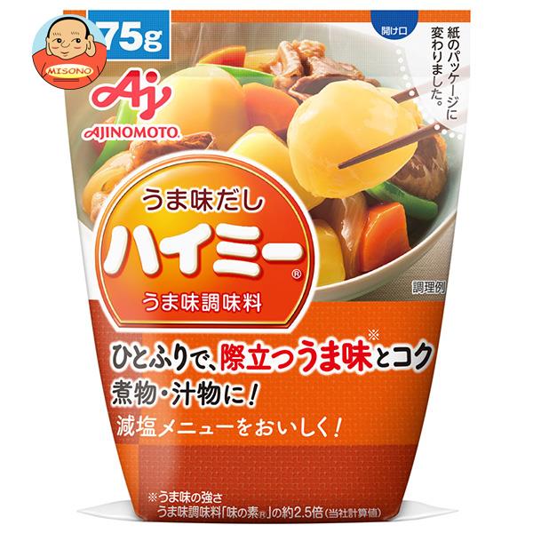 味の素 うま味だし ハイミー うまみ調味料 75g×20袋入｜ 送料無料 うまみ 調味料