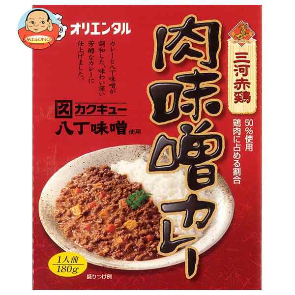 響 佐賀黒毛和牛カレー 160g|業務用食品・食材の通販は食材デポ
