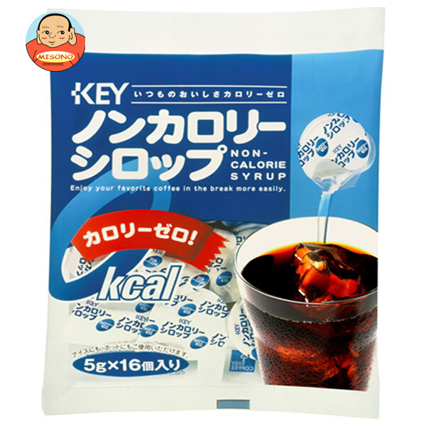 キーコーヒー ノンカロリーシロップポーション 4.5g×16個×20袋入×(2ケース)｜ 送料無料 カロリーゼロ シロップ 珈琲 紅茶 6,698円