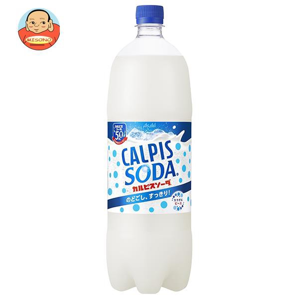 カルピス 水筒 - 食器