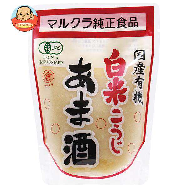 マルクラ 国産有機白米こうじあま酒 250g×20袋入×(2ケース)｜ 送料無料