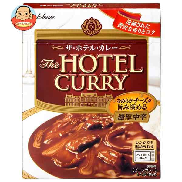 ハウス食品 ザ・ホテル・カレー 濃厚中辛 180g×30箱入｜ 送料無料の通販は