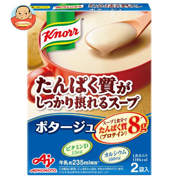 味の素 クノールスープ たんぱく質がしっかり採れるスープ ポタージュ 52.2g×10箱入×(2ケース)｜ 送料無料の通販は 5,529円