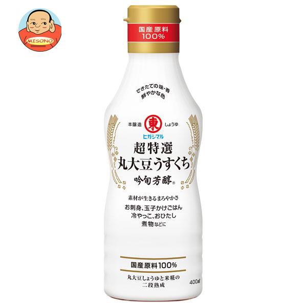 ヒガシマル醤油 超特選丸大豆うすくち 吟旬芳醇 400ml×12本入×(2ケース)｜ 送料無料の通販は