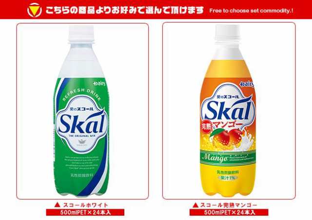 人気商品ランキング スコール 完熟マンゴー 500ml 24本入 procion.com.br