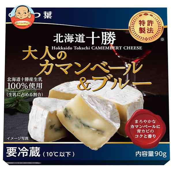 送料無料・メーカー/問屋直送品・代引不可】【チルド(冷蔵)商品】よつ葉乳業 よつ葉 北海道十勝 大人のカマンベールブルー 90g×6個入の通販はau  PAY マーケット - 味園サポート〜全品送料無料〜 | au PAY マーケット－通販サイト