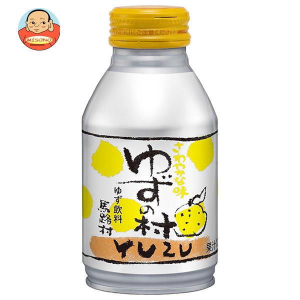 馬路村農協 ゆずの村 ゆずドリンク 280mlボトル缶×24本入×(2ケース)｜ 送料無料 果汁 柚子 ゆず ジュース 果実
