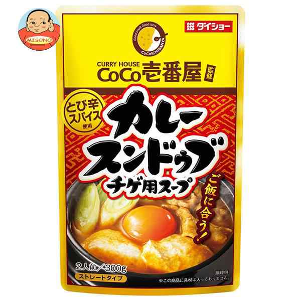 ダイショー CoCo壱番屋監修 カレースンドゥブチゲ用スープ 300g×20袋入×(2ケース)｜ 送料無料