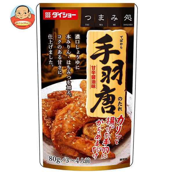 ダイショー 手羽唐のたれ 80g×40袋入｜ 送料無料の通販は