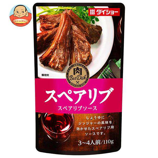 ダイショー スペアリブソース 110g×40袋入｜ 送料無料の通販は