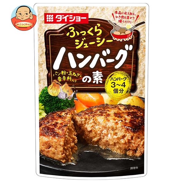 ダイショー ハンバーグの素 45g×40袋入｜ 送料無料の通販は 5,340円