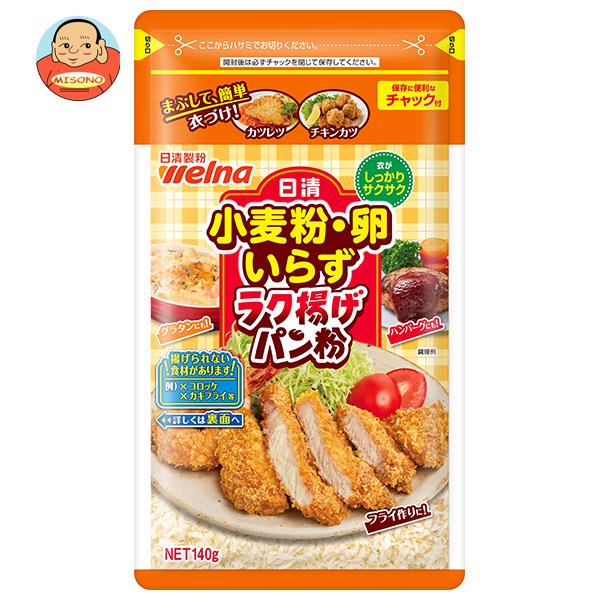 日清ウェルナ 日清 小麦粉・卵いらず ラク揚げ パン粉 チャック付 140g×20袋入×(2ケース)｜ 送料無料 パン粉 揚げ物 フライ 粉 料理