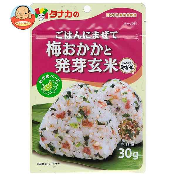 送料無料の通販はau　田中食品　味園サポート〜全品送料無料〜　マーケット　ごはんにまぜて　PAY　梅おかかと発芽玄米　30g×10袋入｜　マーケット－通販サイト　au　PAY