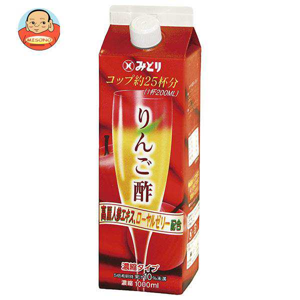 九州乳業 みどり りんご酢 濃縮タイプ 1000ml紙パック×12本入×(2ケース)｜ 送料無料