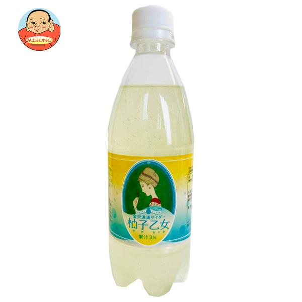 Ante(アンテ) 金沢湯涌サイダー 柚子乙女 500mlペットボトル×24本入×(2ケース)｜ 送料無料の通販は