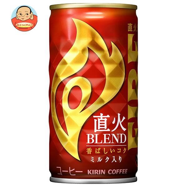 キリン FIRE(ファイア) 直火ブレンド 185g缶×30本入｜ 送料無料 珈琲 コーヒー 缶