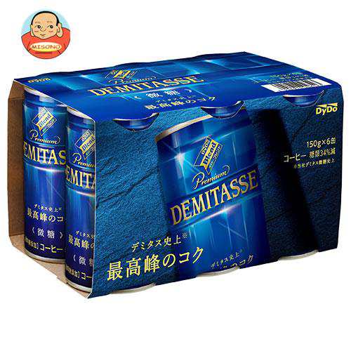 ダイドー ブレンド デミタスコーヒー 微糖(6缶パック) 150g缶×30(6×5)本入×(2ケース)｜ 送料無料の通販は