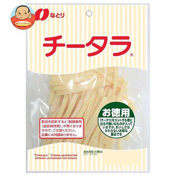 なとり チータラ徳用 130g×10袋入×（2ケース）｜ 送料無料