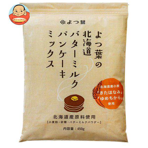 よつ葉乳業 よつ葉の北海道バターミルクパンケーキミックス 450g×12袋