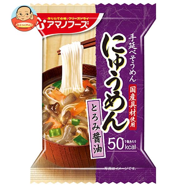 アマノフーズ フリーズドライ にゅうめん とろみ醤油 4食×12箱入×(2ケース)｜ 送料無料 一般食品 インスタント食品 即席