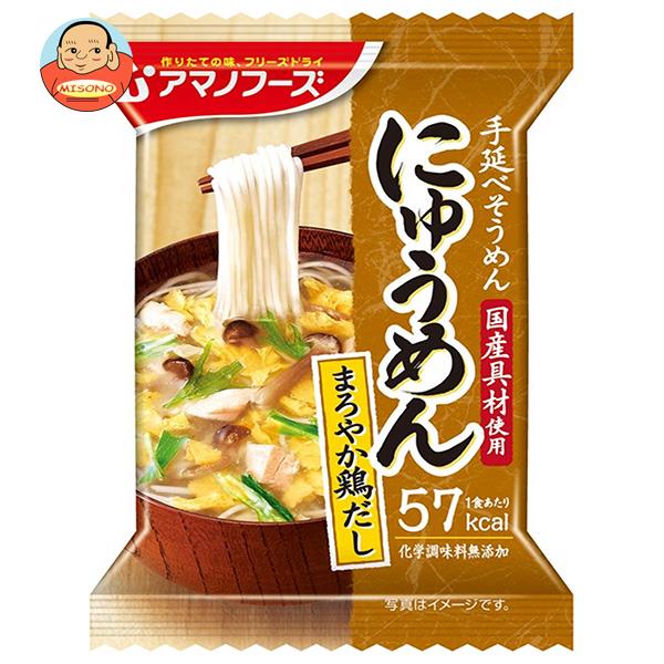 アマノフーズ フリーズドライ にゅうめん まろやか鶏だし 4食×12箱入｜ 送料無料 一般食品 インスタント食品 即席