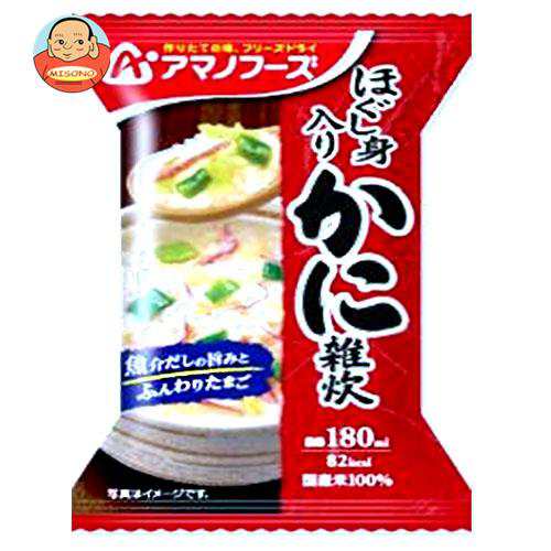 アマノフーズ フリーズドライ ほぐし身入り かに雑炊 4食×12箱入×(2ケース)｜ 送料無料