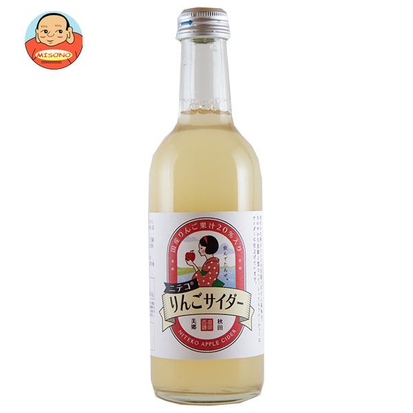 あきた美郷づくり ニテコりんごサイダー 300ml瓶×24本入｜ 送料無料 炭酸飲料 サイダー 瓶 アップル