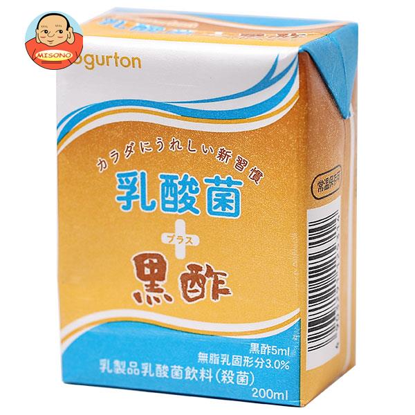 ヨーグルトン乳業 乳酸菌プラス黒酢 200ml紙パック×16本入｜ 送料無料 乳酸菌飲料 酢飲料 黒酢
