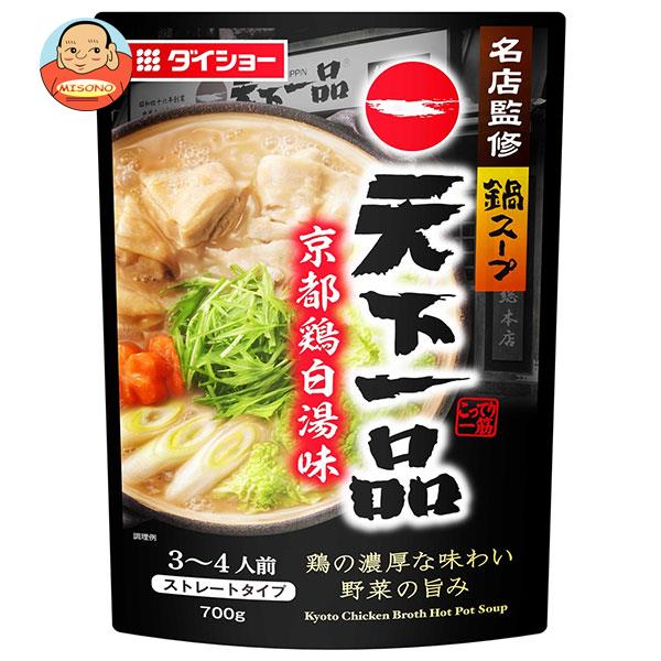 ダイショー 名店監修鍋スープ 天下一品 京都鶏白湯味 700g×10袋入×(2ケース)｜ 送料無料の通販は 5,190円
