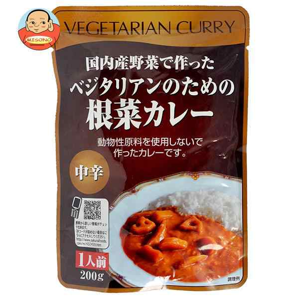 桜井食品 ベジタリアンのための根菜カレー 200g×20袋入×(2ケース)｜ 送料無料