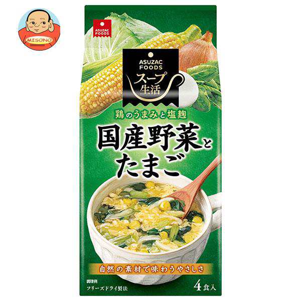 ニチレイフーズ Restaurant Use Only (レストラン ユース