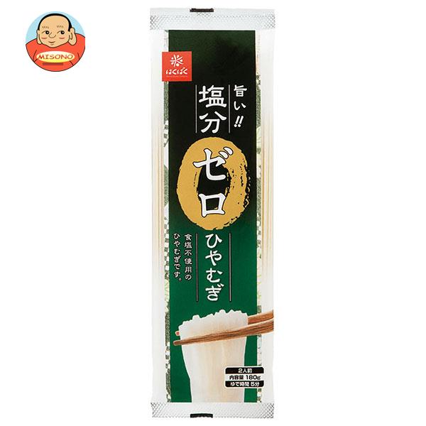 はくばく 塩分ゼロひやむぎ 180g×20袋入×(2ケース)｜ 送料無料の通販は