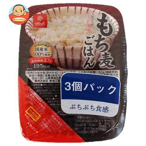 はくばく もち麦 無菌パック 3個パック 450g(150g×3個)×12個入｜ 送料無料の通販は 5,550円