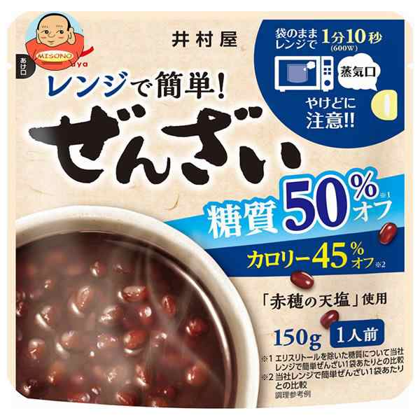 井村屋 レンジで簡単 糖質50％オフ ぜんざい 150g×30(5×6)袋入×(2ケース)｜ 送料無料