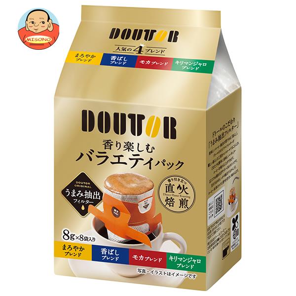 ドトールコーヒー 香り楽しむバラエティパック (8g×8P)×32個入｜ 送料無料の通販は 10,832円