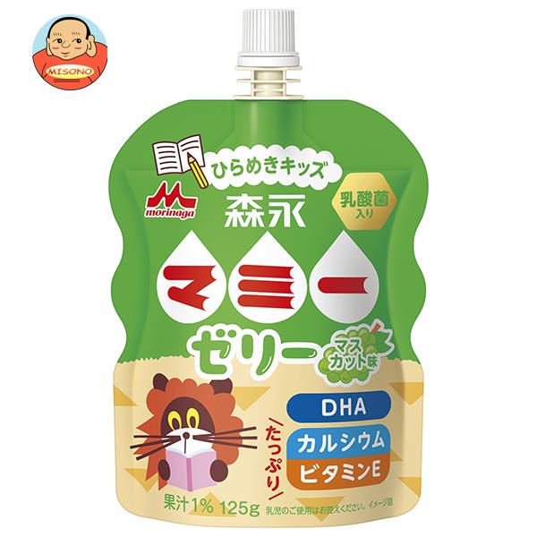 森永乳業 森永マミーゼリー ひらめきキッズ 125gパウチ×36本入｜ 送料無料の通販は 5,864円