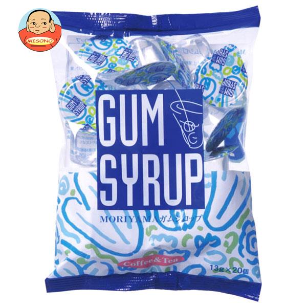 守山乳業 ガムシロップ20 (13g×20個)×20個入×(2ケース)｜ 送料無料 ガムシロップ シロップ