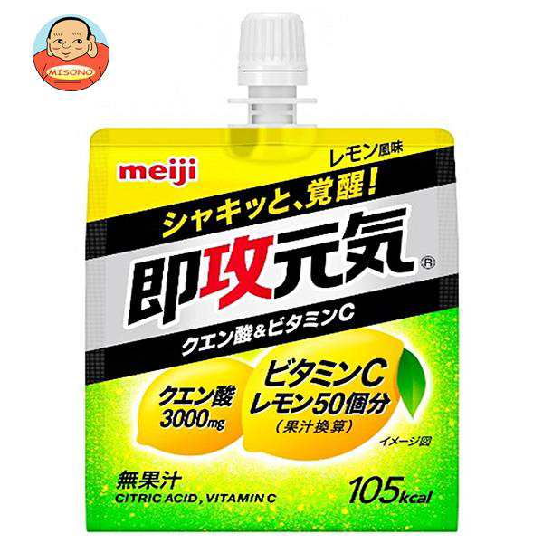 明治 即攻元気ゼリー クエン酸＆ビタミンC レモン風味 180gパウチ×36本入×(2ケース)｜ 送料無料の通販は