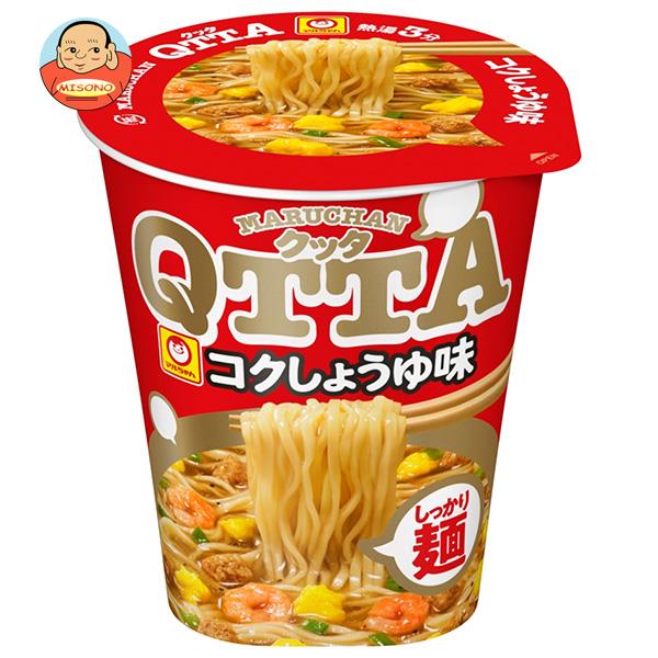 ラーメン 食品まとめ売り 食品詰め合わせ 食品セット 調味料 醤油 砂糖 カップ