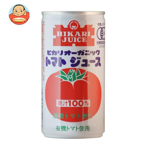 光食品 オーガニックトマトジュース 有塩 190g缶×30本入×(2ケース)| 送料無料の通販は