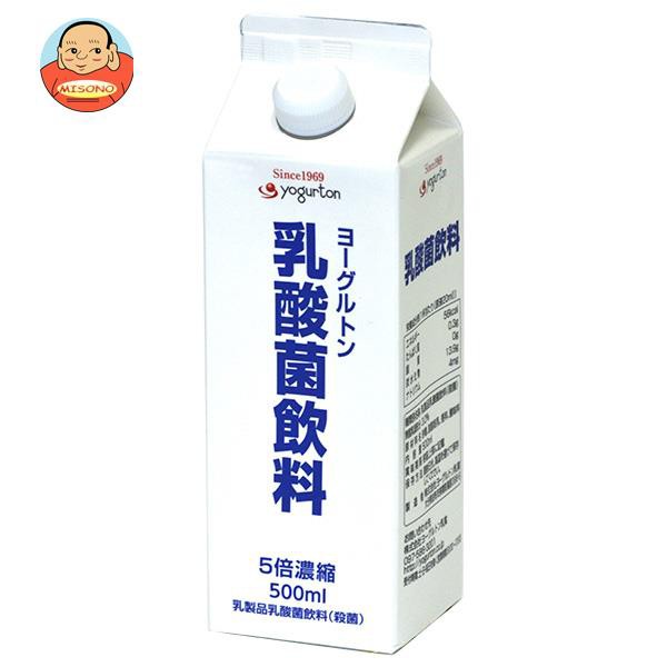 ヨーグルトン乳業 ヨーグルトン 乳酸菌飲料 5倍濃縮 500ml紙パック×15本入×(2ケース)｜ 送料無料の通販は
